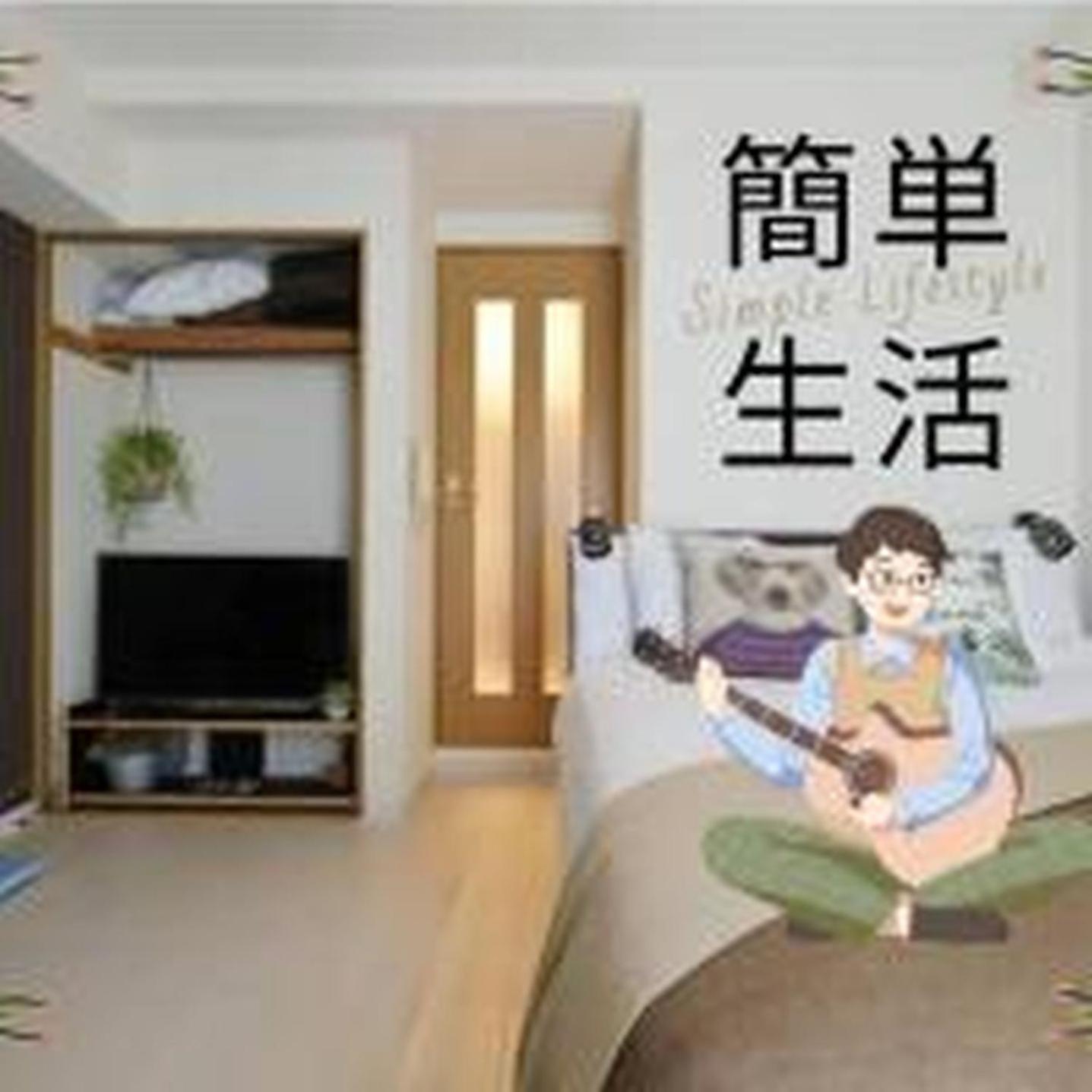 コンフィデンスロン203 Apartamento *